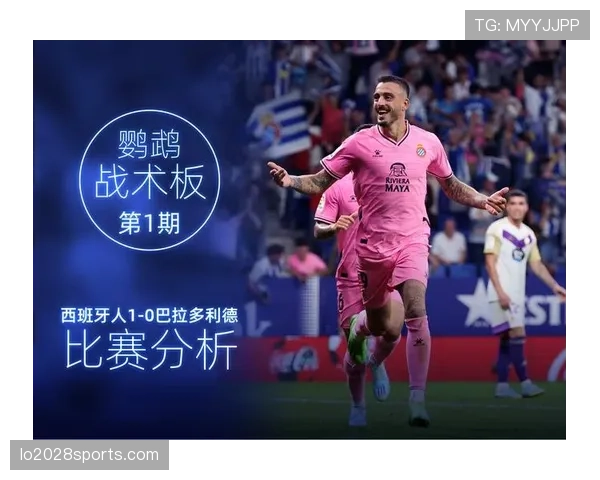 费迪南德如何通过高位逼抢压制对手中场并建立战术优势