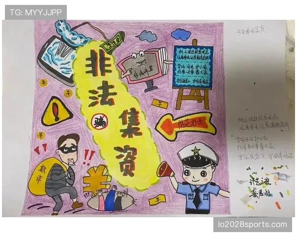 非法用手防守是什么规则？新手必看的判罚标准解析
