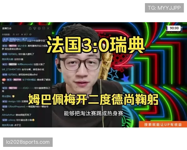 法国3球大胜瑞典，淘汰赛首轮火力全面释放